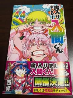 m74613896777_1.jpg?1754540007