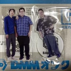 春とヒコーキ ボールペン アクリルスタンド 2種セット アクスタ ぐん