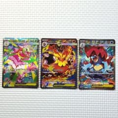 ポケモンカード スタートデッキ100 バトルコレクション 101番 御三家
