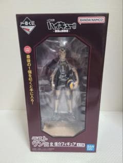 最安ショップ比較】 一番くじ ハイ*キュー – 最強の挑戦者 – ラスト