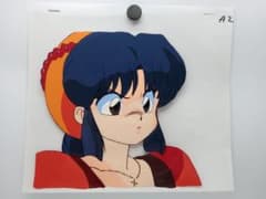 らんま1/2 天道あかね ジュリエット セル画 - メルカリ