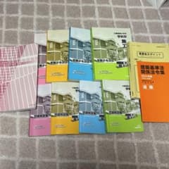 2級建築士日建学院 テキスト 問題集2024】 - メルカリ