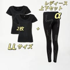 Relive リライブシャツ2枚＋スパッツα 上下 LL サイズ 黒 - メルカリ