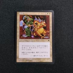 MTG 謙虚 Humility 日本語 TMP テンペスト 1枚 マジック - メルカリ