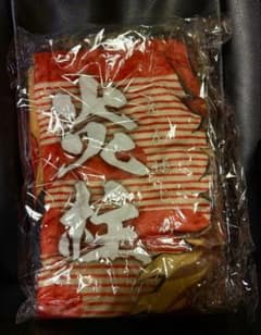 鬼滅の刃 ufotable C97コミケ受注生産 ブランケット 煉獄杏寿郎 - メルカリ