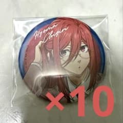 千切豹馬 カラースーツ 缶バッジ 10個まとめ売り - メルカリ