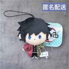 鬼滅の刃 ぴゅあぬい 2 ぬいぐるみ マスコット 冨岡義勇 - メルカリ