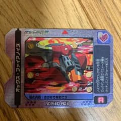 m75164107165_1.jpg?1596817772