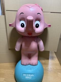 サトちゃん⭐︎SATO⭐︎置物⭐︎非売品⭐︎2体セット - メルカリ