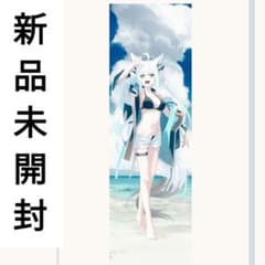 m75349163833_1.jpg?1733316819