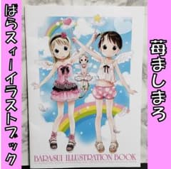 m75387830955_1.jpg?1716899620