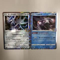 ポケモンカード ディアルガ パルキア パラレルミラー スクエア - メルカリ