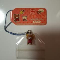 ご当地リラックマ だららん夢紀行 ねつけ 北陸限定 カニ ストラップ ね