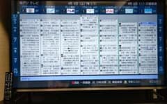 ELSONIC エルソニック 4K対応 49インチ 49型 ECC-TU49R3 - メルカリ