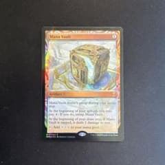 魔力の櫃 Mana Vault FOIL MPS 全面光沢 - メルカリ