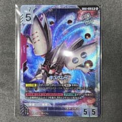 キュベレイ ニュータイプチャレンジ パラレル 優勝 ガンダムカード