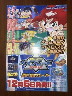 m76733965741_1.jpg?1702821816