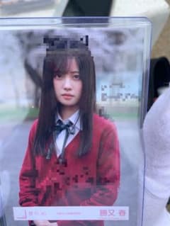 m76767370616_1.jpg?1752724564