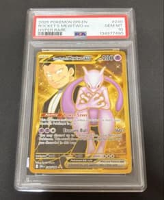 ロケット団のミュウツーex UR英語版 PSA10 - メルカリ