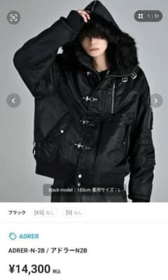 ADRER アドラー ファー付き ジャケット S - メルカリ