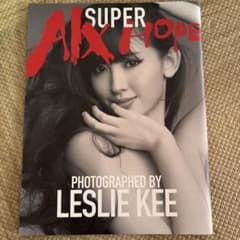 SUPER A|X HOPE りレスリーキー写真集 サイン入り - メルカリ