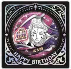 m76022500840_1.jpg?1749250044