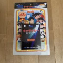 2002年版トムス・キャラクター 日めくりカレンダー - メルカリ