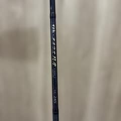 がま船タチウオ閃牙さそい245中古 - メルカリ