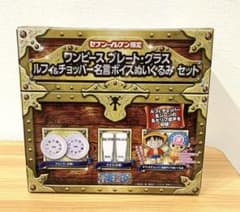 セブンイレブン限定品】ワンピース プレート・グラス・名言ボイス