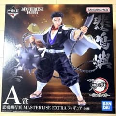 m77628748431_1.jpg?1750695601