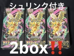 シュリンク付きポケモンカードMEGA ハイクラスパック ドリーム ex 2BOX