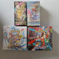 メガブレイブレイジングサーフメガドリームexバトルリージョンBOX4個