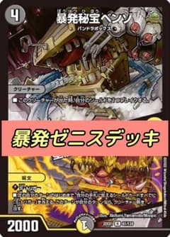 m77188690696_1.jpg?1741356082