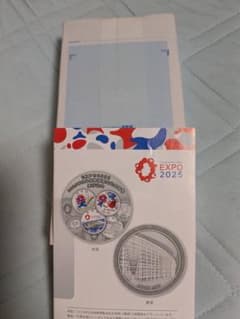 EXPO2025 2025年))日本国際博覧会記念貨幣発行記念メダル