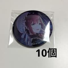 望月穂波 プロセカ グリッター缶バッジ グリ缶 10個 - メルカリ