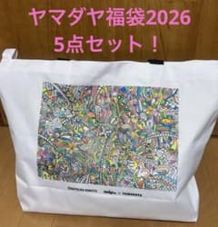 ヤマダヤ福袋2026、5点セット、ヤマダヤ、スコットクラブ、新品未使用