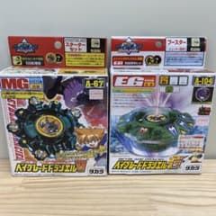 未開封2点セット】爆転シュートベイブレード ドラシエルV ドラシエルG