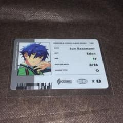 m77380113394_1.jpg?1756054501