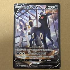 ブラッキーV CSR S8b VMAXクライマックス 244/184 - メルカリ