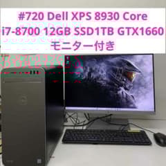 Dell XPS 8930 i7-8700 SSD1TB GTX 1660 - メルカリ