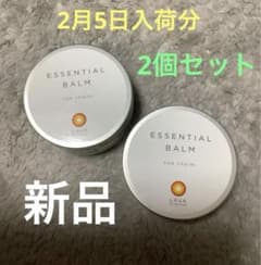 SUKALA エッセンシャルバーム 65g 2缶セット【新品】① - メルカリ