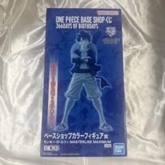 ONEPIECE ワンピース ベースショップ くじ ラストワン ルフィ - メルカリ