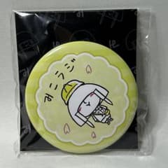 m78347452738_1.jpg?1754119393