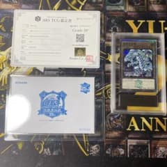 ARS10＋】【ARS10】青眼の白龍 決闘者伝説 25th 東京ドーム - メルカリ