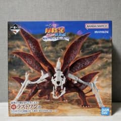 NARUTO一番くじ ラストワン賞 うずまきナルト(妖狐の衣 六本目