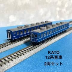 4916】Nゲージ KATO 12系客車 スハフ12・オハ12 2両セット - メルカリ