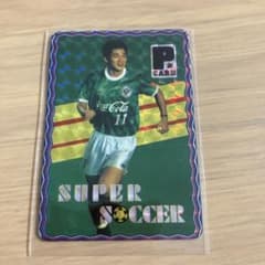 Jリーグ 三浦知良 ヴェルディ Pカード キラ 当時もの レトロ 90s