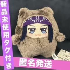 ゴールデンカムイ もふめーと ベアーぬいぐるみvol.1 アシリパ 金カム