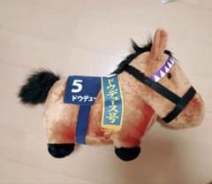 サラブレッドコレクション ふわふわBIGぬいぐるみ(ドウデュース 有馬