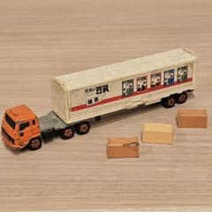 m79085536389_1.jpg?1734716953